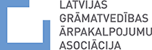 LGAA